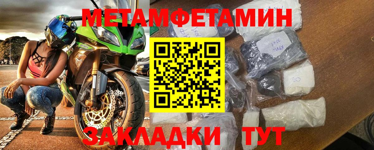 Амфетамин  Амфетамин Premium  Вход с VPN  гидра рабочий сайт  Улан-Удэ 