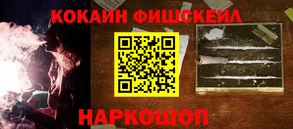 COCAIN  Вход с VPN  Улан-Удэ  КОКАИН Columbia  Кокаин Columbia 