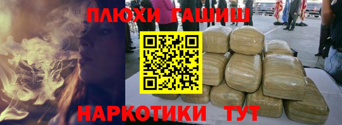 Улан-Удэ  ГАШ хэш  Вход с VPN  ГАШ  Гашиш Ice-O-Lator 