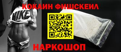 метамфетамин Моздок