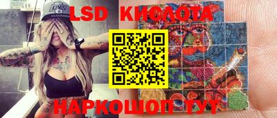 метамфетамин Моздок