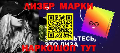 метамфетамин Моздок