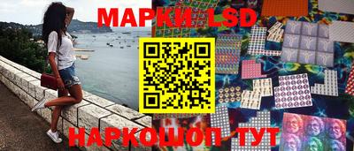 метамфетамин Моздок