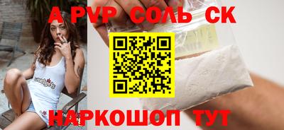 гидропоника Можайск