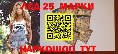 метамфетамин Моздок