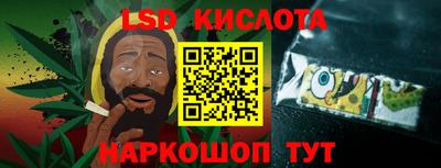 метамфетамин Моздок