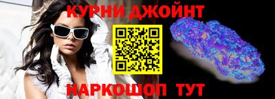 метамфетамин Моздок