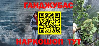 метамфетамин Моздок