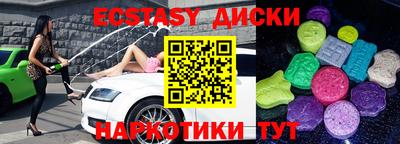 гидропоника Можайск