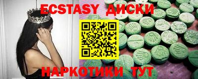 гидропоника Можайск