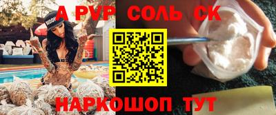 МДМА Можга