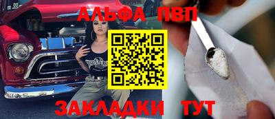 метамфетамин Моздок