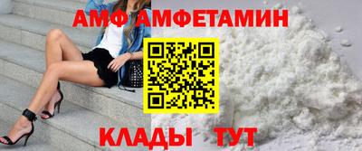 метамфетамин Моздок