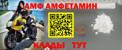 метамфетамин Моздок