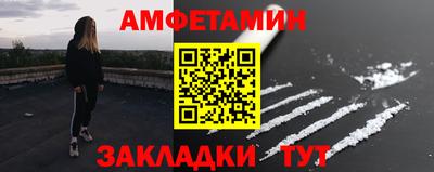 метамфетамин Моздок