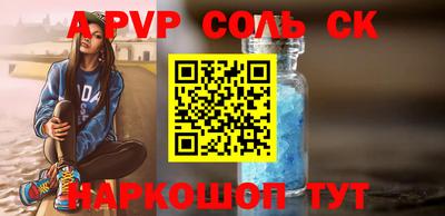 метамфетамин Моздок