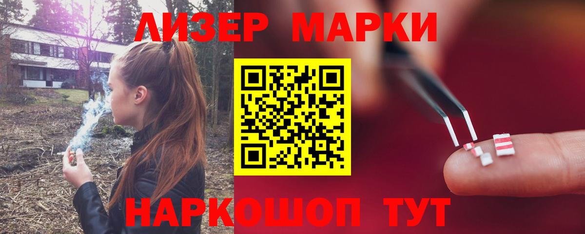 ЛСД экстази кислота  Вход с VPN  LSD-25 экстази кислота  ЛСД экстази  Улан-Удэ 