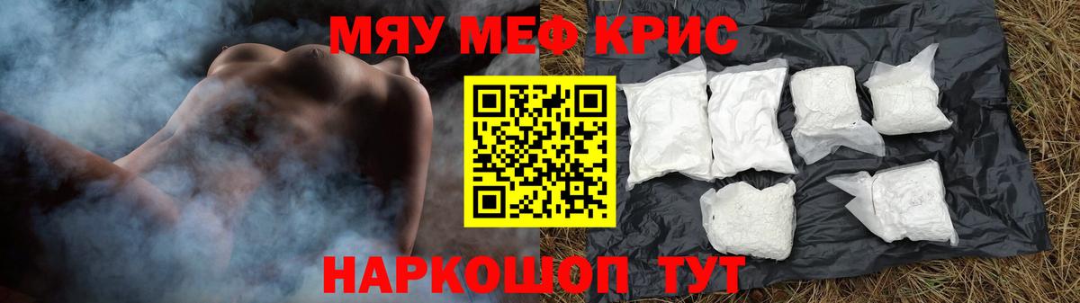 Мефедрон  Меф VHQ  Вход с VPN  где можно купить   Улан-Удэ 