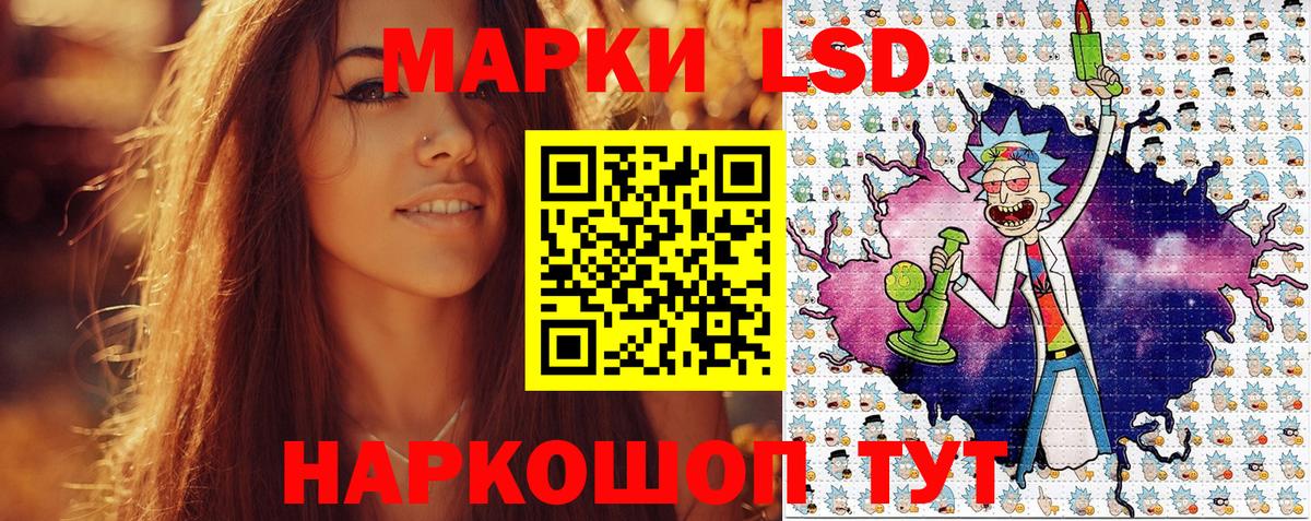 Наркотические марки  Вход с VPN  Улан-Удэ  Наркотические марки 1500мкг  Наркотические марки 1500мкг 