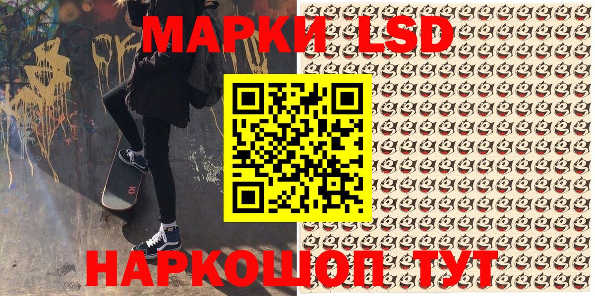 Марки N-bome 1500мкг Улан-Удэ