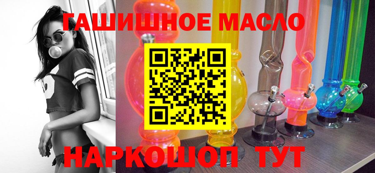 ТГК Wax Улан-Удэ