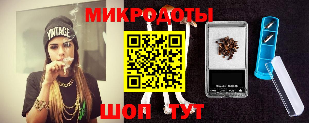 Псилоцибиновые грибы прущие грибы Улан-Удэ